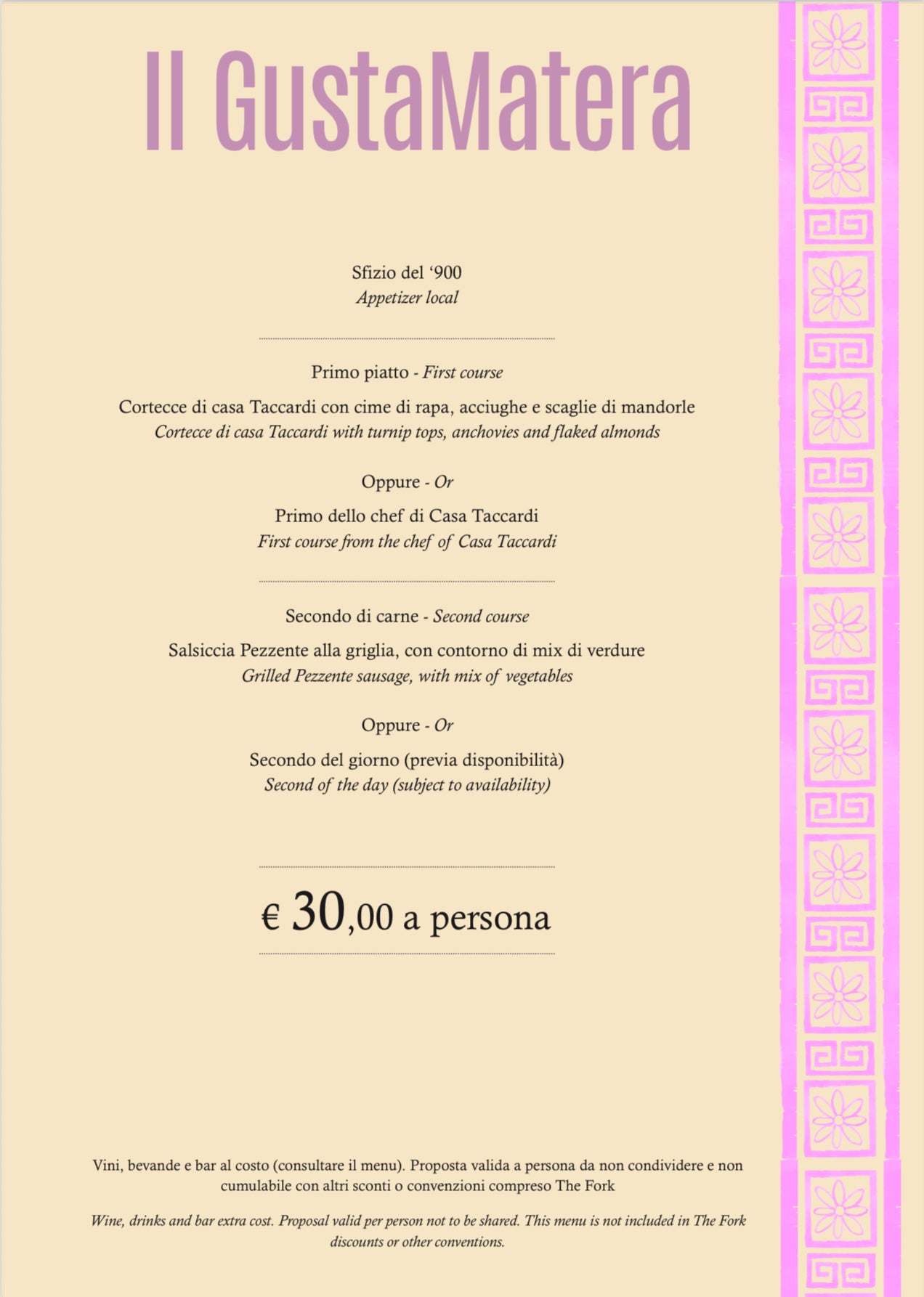 The Taste of Matera (menu)